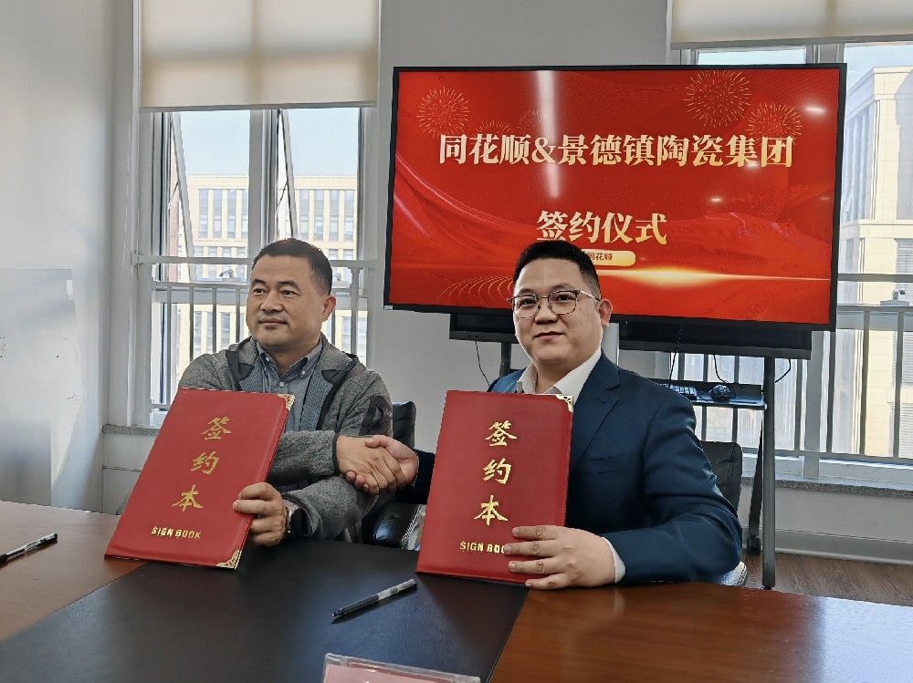 微信图片_20241225093230.jpg